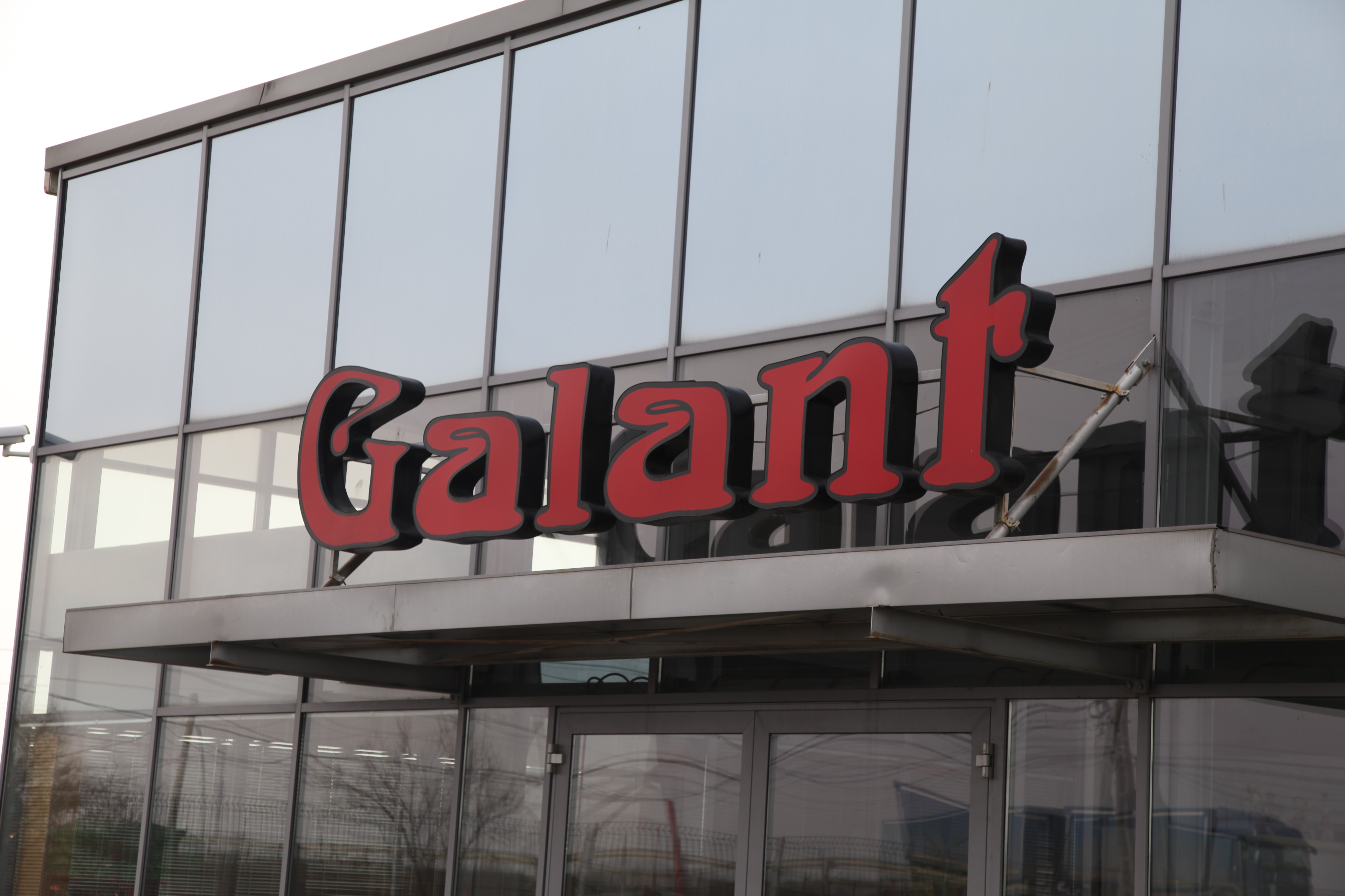 Am lansat noul website www.galant.ro